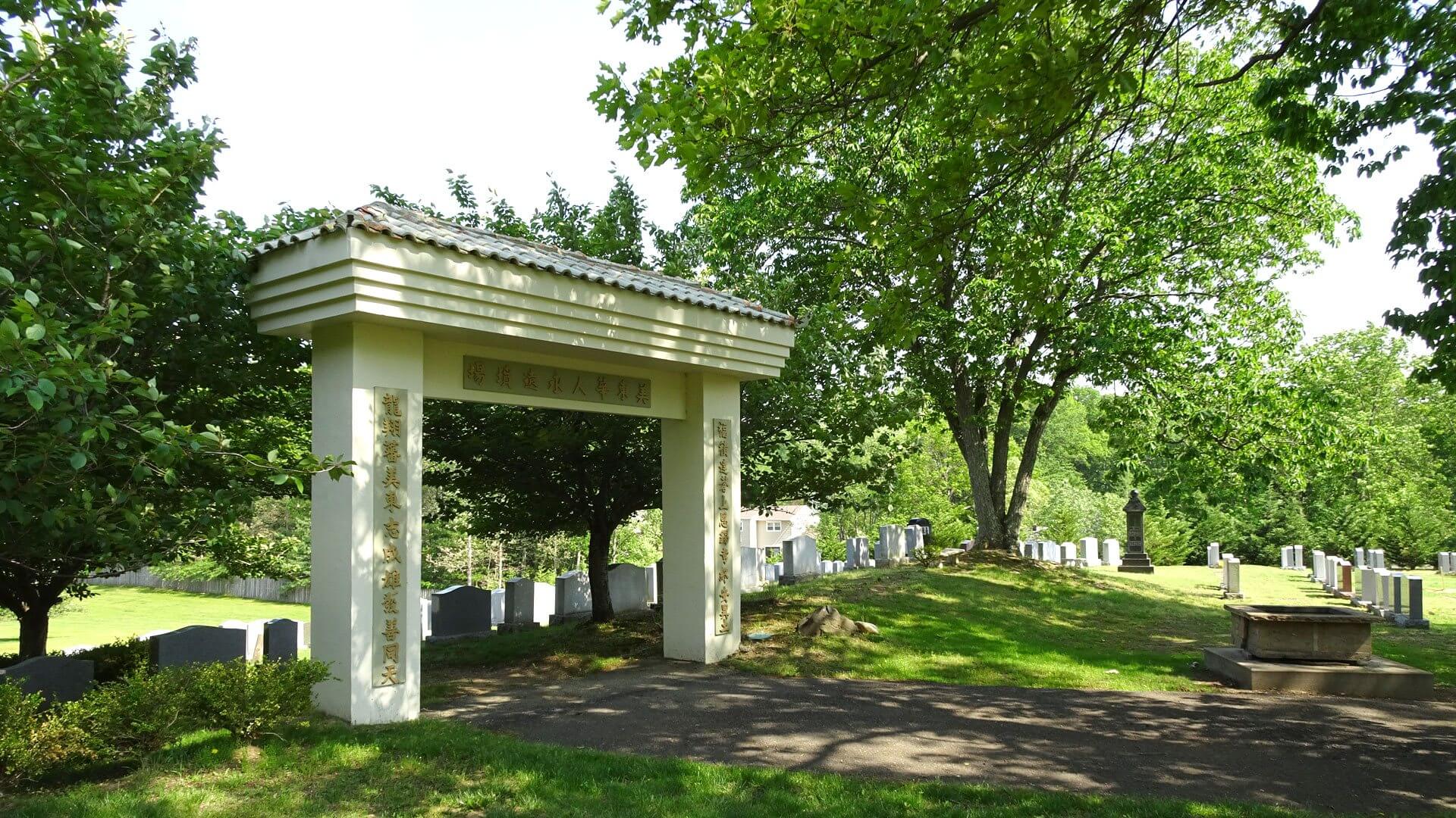 Chinese grave yard